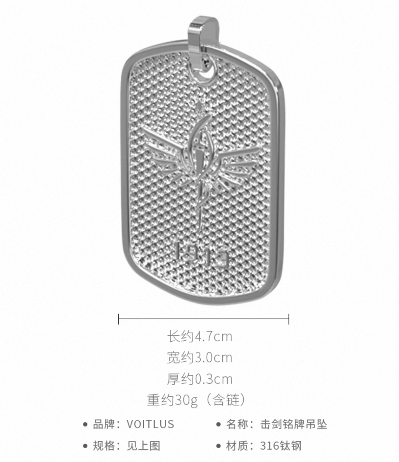 Necklace with Shield Pendant