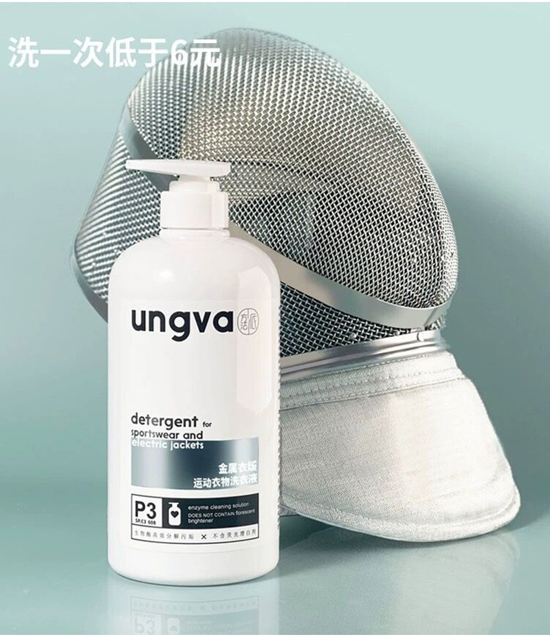 "UNGVA" Lame Laundry Detergent