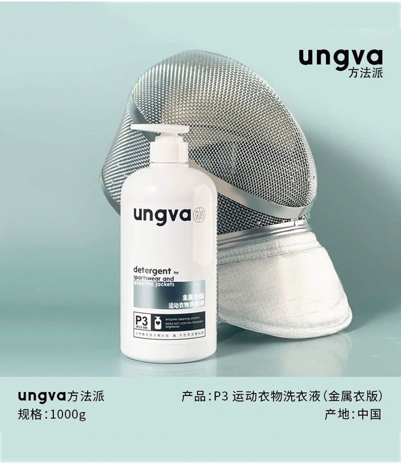 "UNGVA" Lame Laundry Detergent