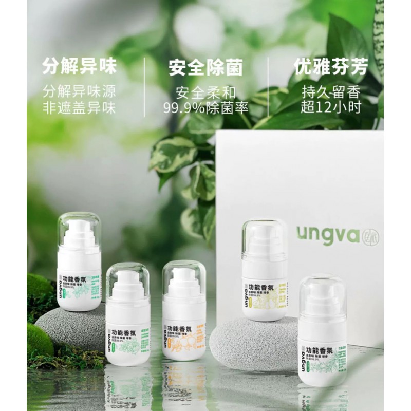 "UNGVA" Sports Fragrance