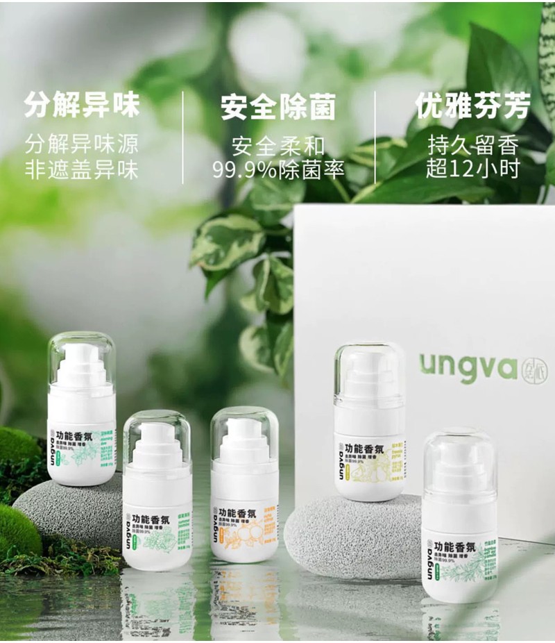 "UNGVA" Sports Fragrance