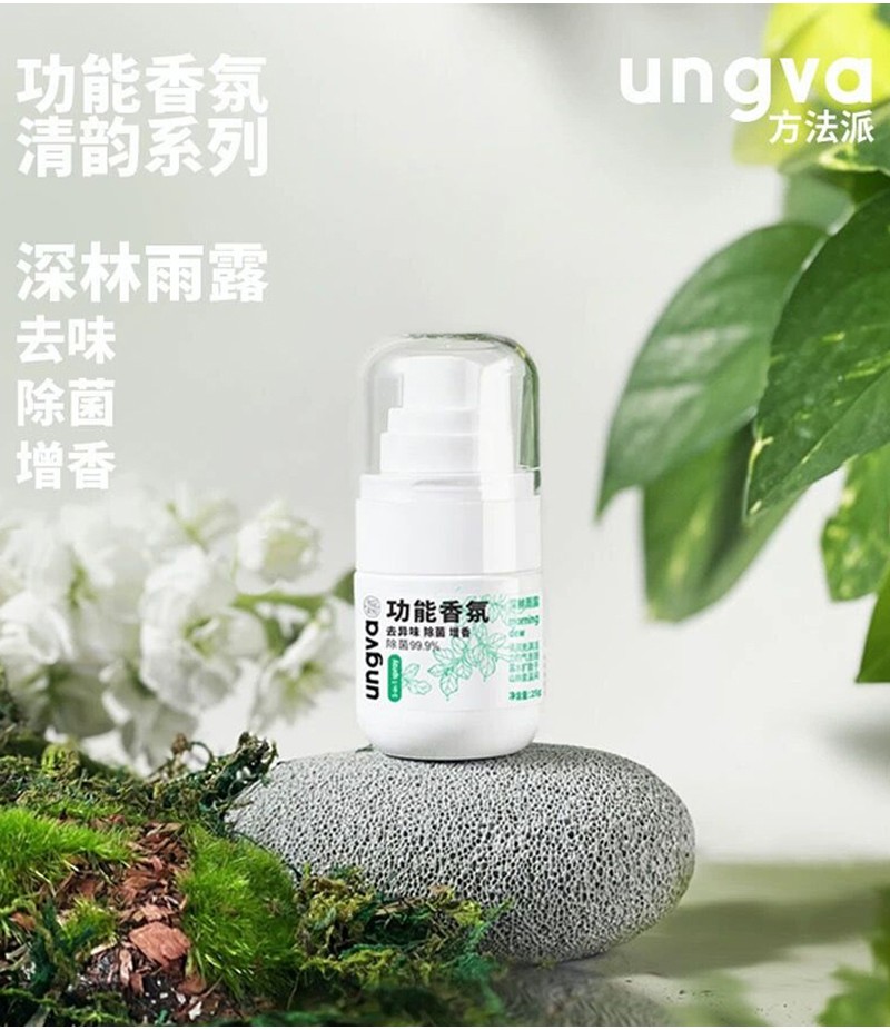 "UNGVA" Sports Fragrance