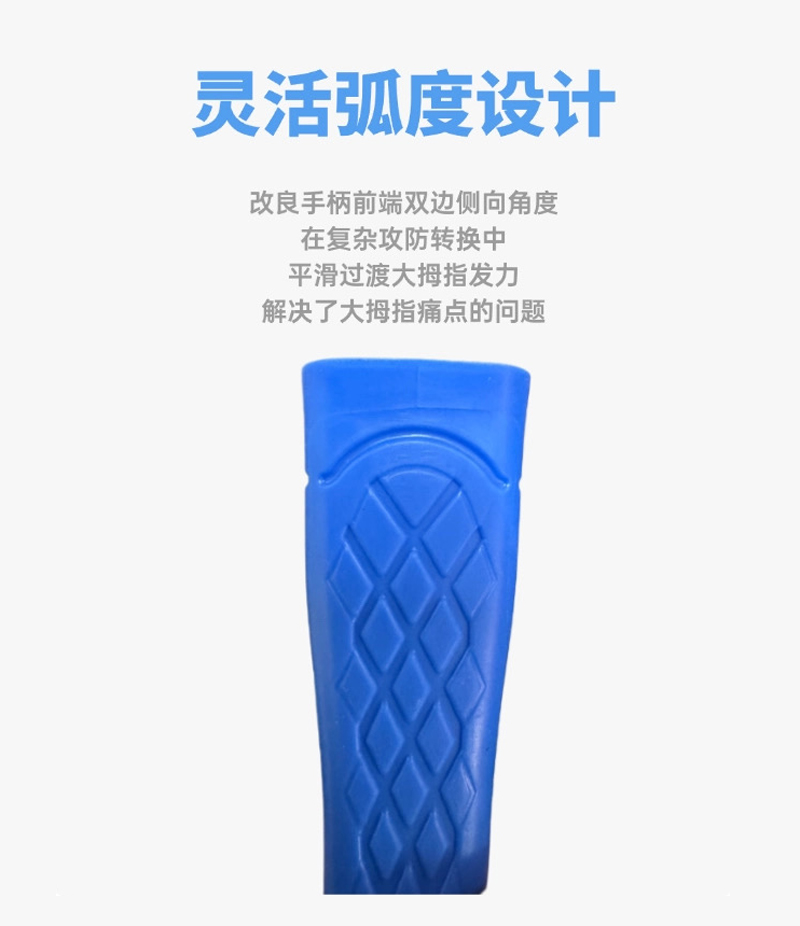 Sabre Rubber Handle - "Z" 