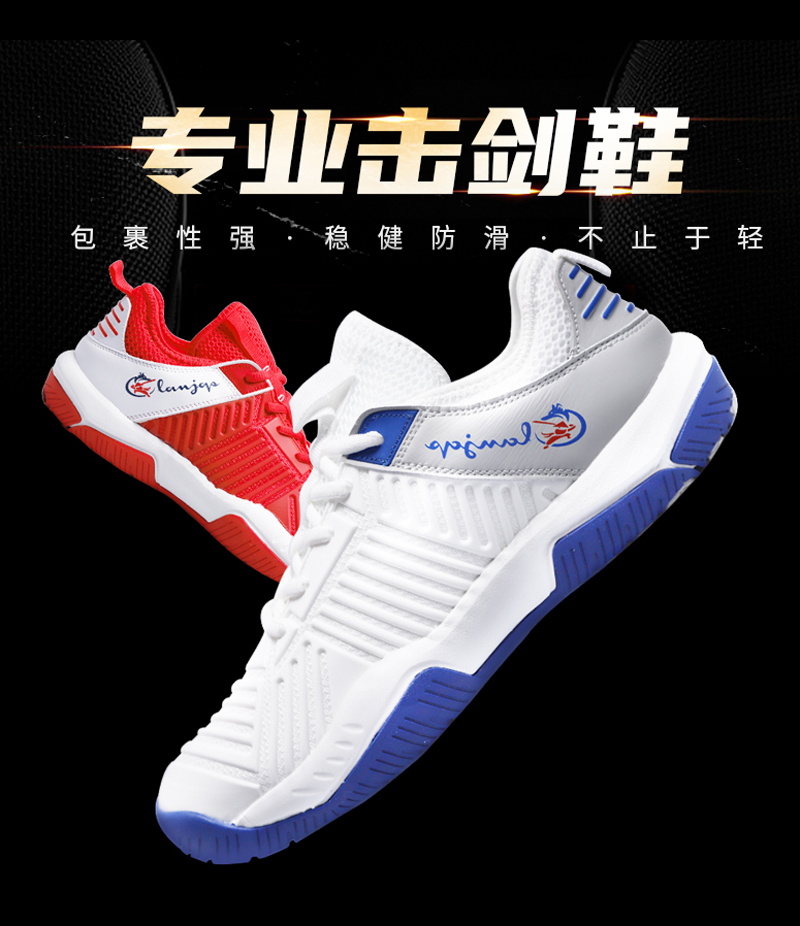 Fencing Shoes "K" 