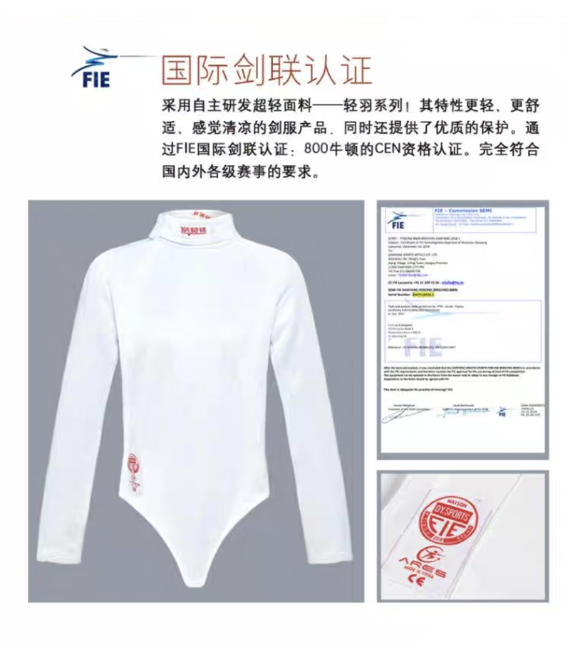 Fencing Jacket FIE 800N SUPERLIGHT  "SBT"